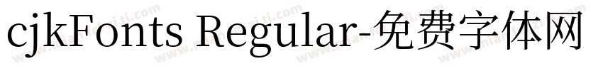 cjkFonts Regular字体转换